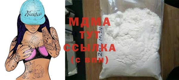 MDMA Premium VHQ Бронницы